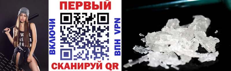 наркотики Белебей АМФ 98%