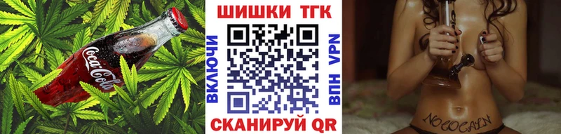 наркошоп  Белебей  Canna-Cookies конопля 