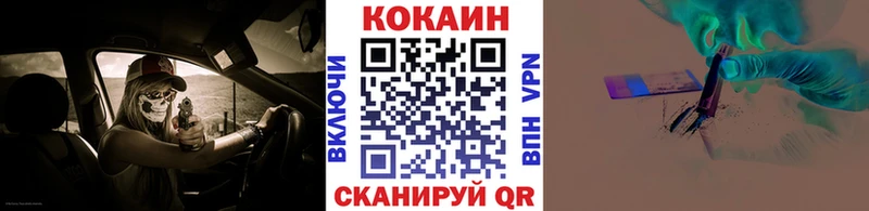 Кокаин 99%  Белебей 