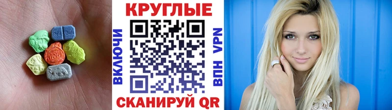 Экстази louis Vuitton  Белебей 