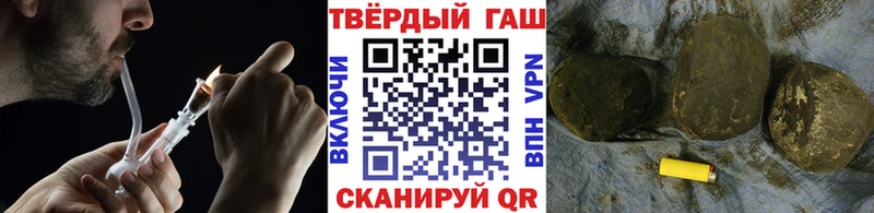 Гашиш VHQ  сколько стоит  Белебей 