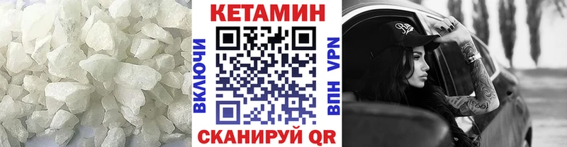 где купить наркоту Белебей КЕТАМИН ketamine