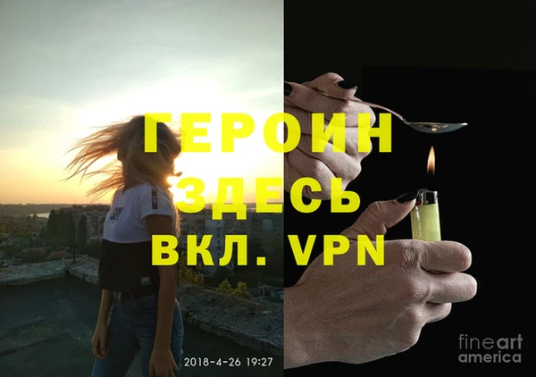 амф Белокуриха