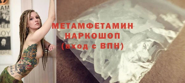 гидра Беломорск