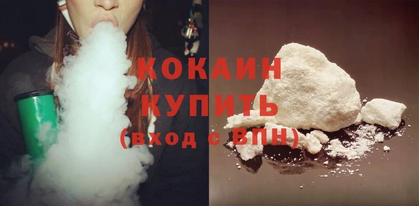 гидра Беломорск