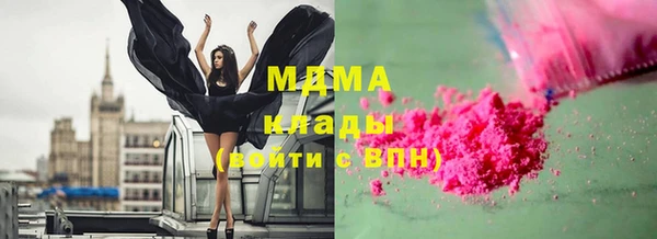 экстази Балахна