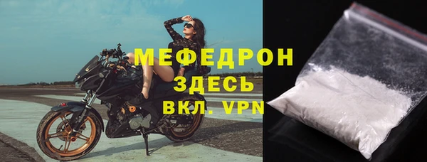 гидра Беломорск
