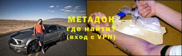 гидра Беломорск