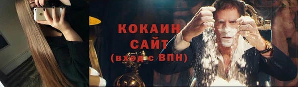 амф Белокуриха