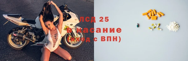наркотики Богородск