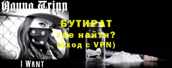 кокаин перу Богородицк