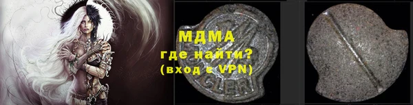 кокаин перу Богородицк