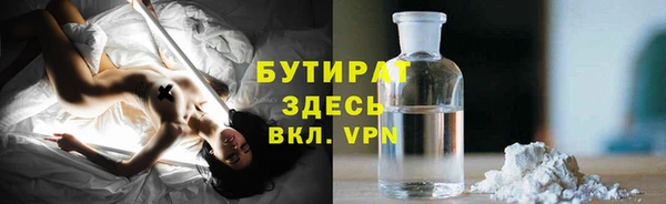 гидра Беломорск