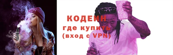 гидра Беломорск