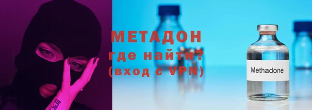 гидра Беломорск