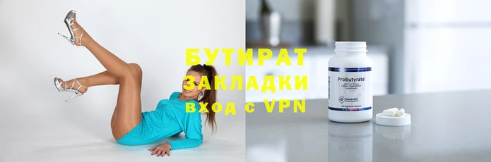 шишки Балабаново