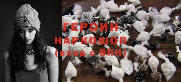 амф Белокуриха