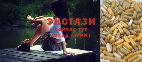 амф Белокуриха