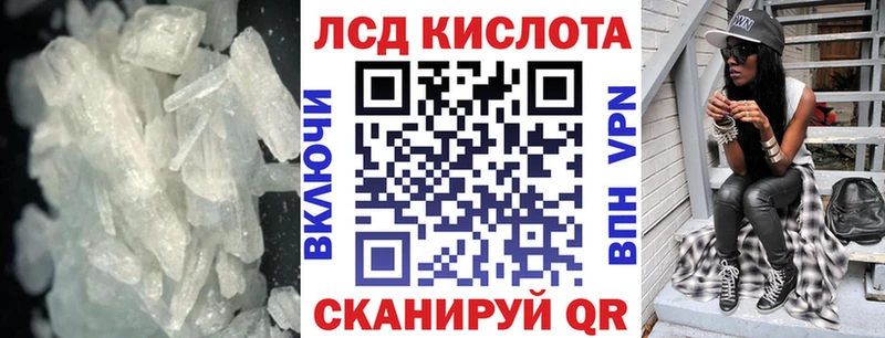Лсд 25 экстази кислота  сколько стоит  Белебей 