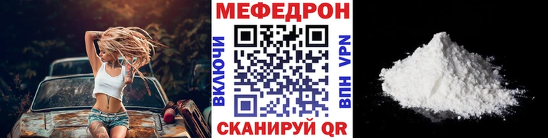 Меф 4 MMC  ОМГ ОМГ ссылка  Белебей 