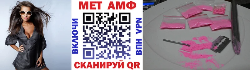 hydra ONION  Белебей  Метамфетамин витя 