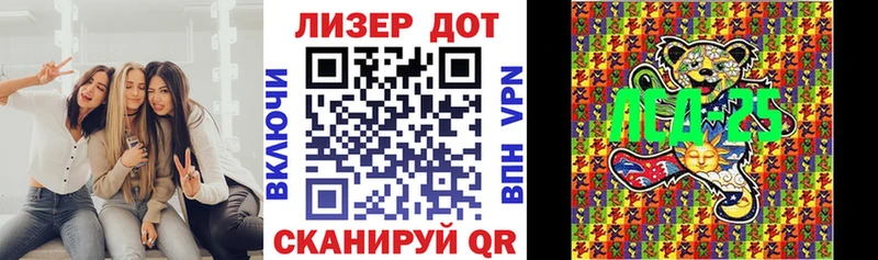 Марки NBOMe 1,5мг  Белебей 