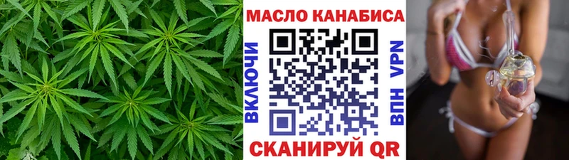ТГК жижа  сайты даркнета наркотические препараты  Белебей  купить  цена 