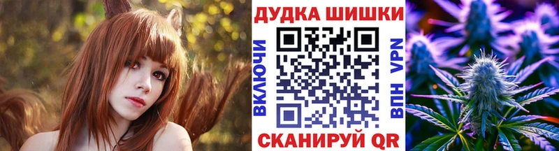Марихуана Ganja  Белебей 